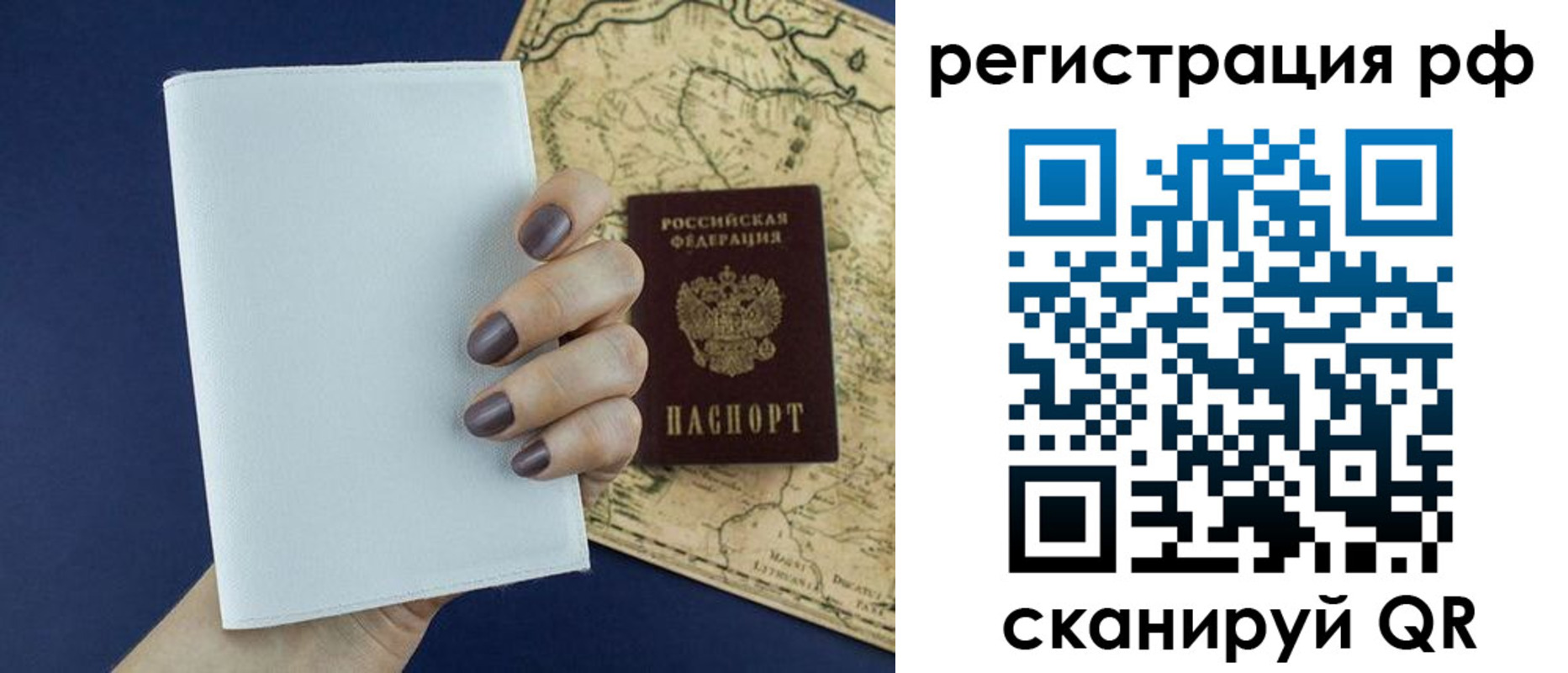 найти адрес прописки в Котельниче